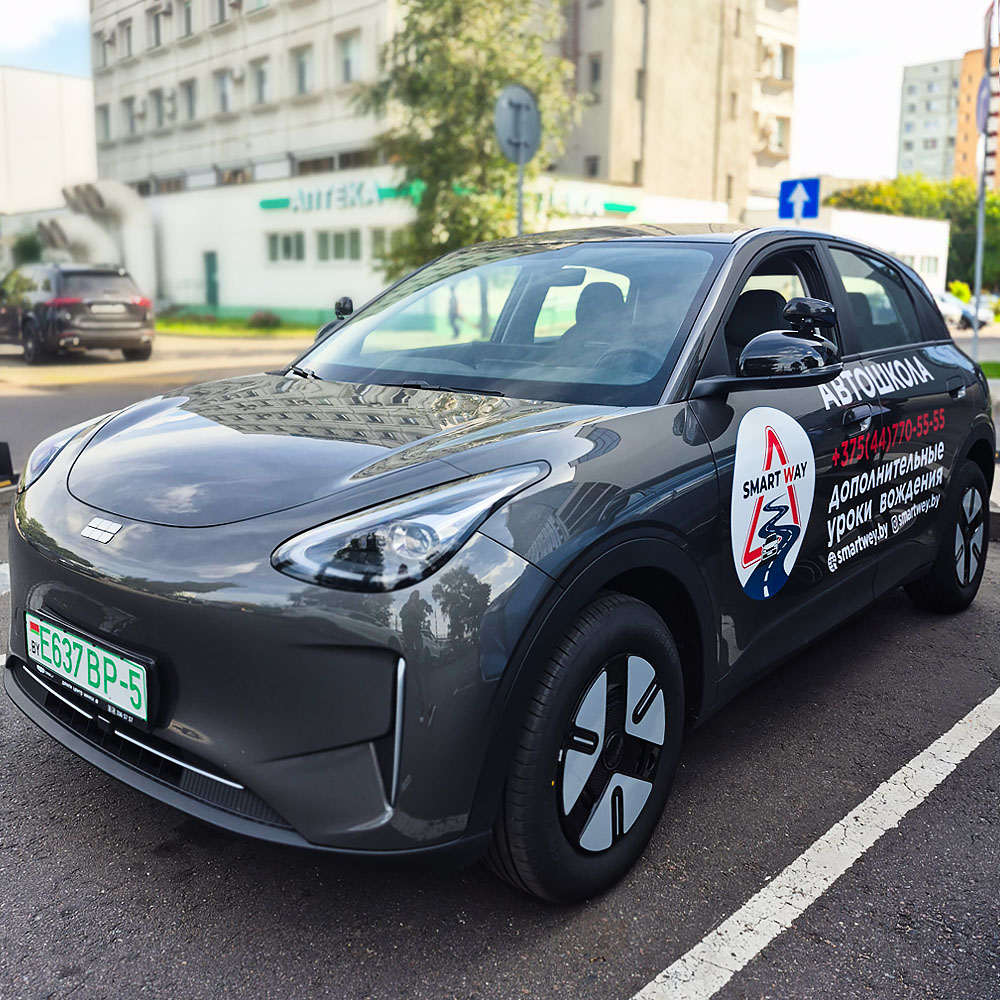 Geely EX2